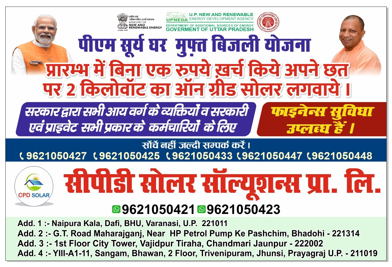 contact us